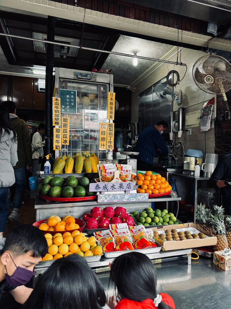 泰成水果店 | 去趣 chicTrip