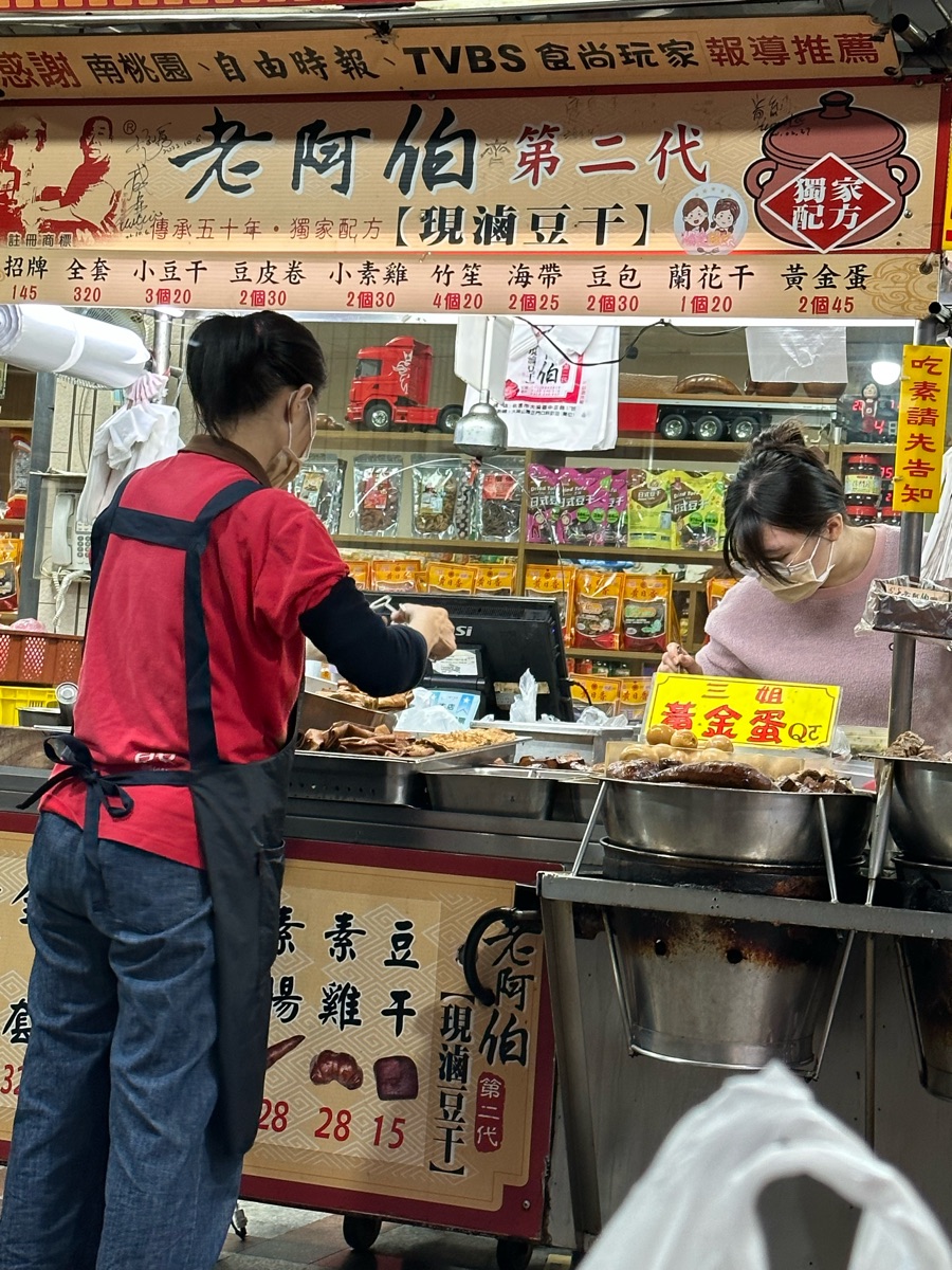 大溪老街 | 去趣 chicTrip