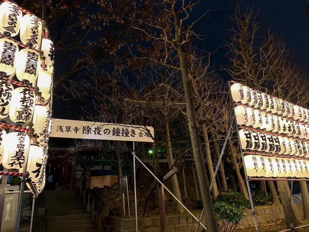 淺草寺 | 去趣 chicTrip