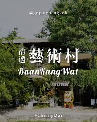 Baan Kang Wat | 去趣 chicTrip
