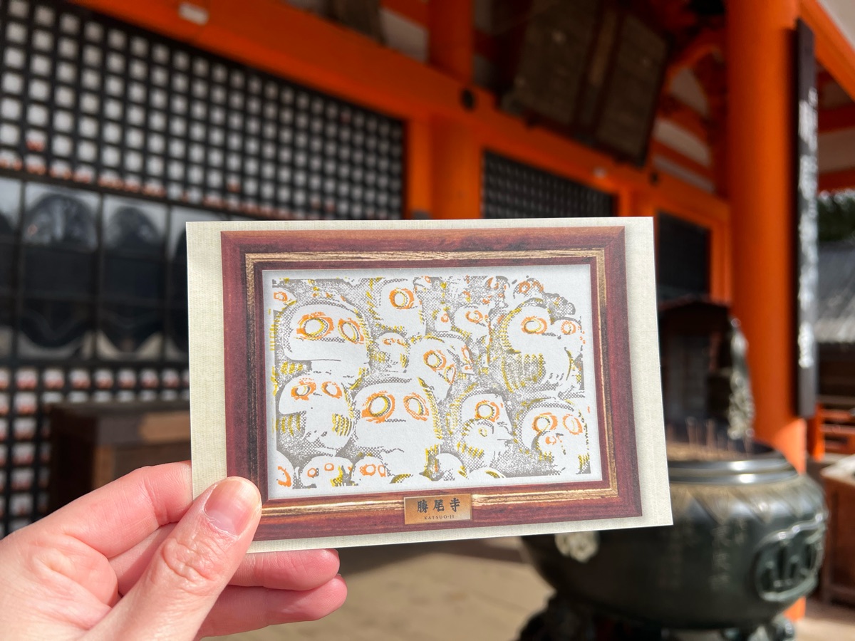 勝尾寺 | 去趣 chicTrip