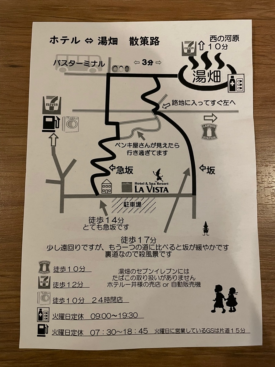 La Vista Kusatsu Hills | 去趣 chicTrip