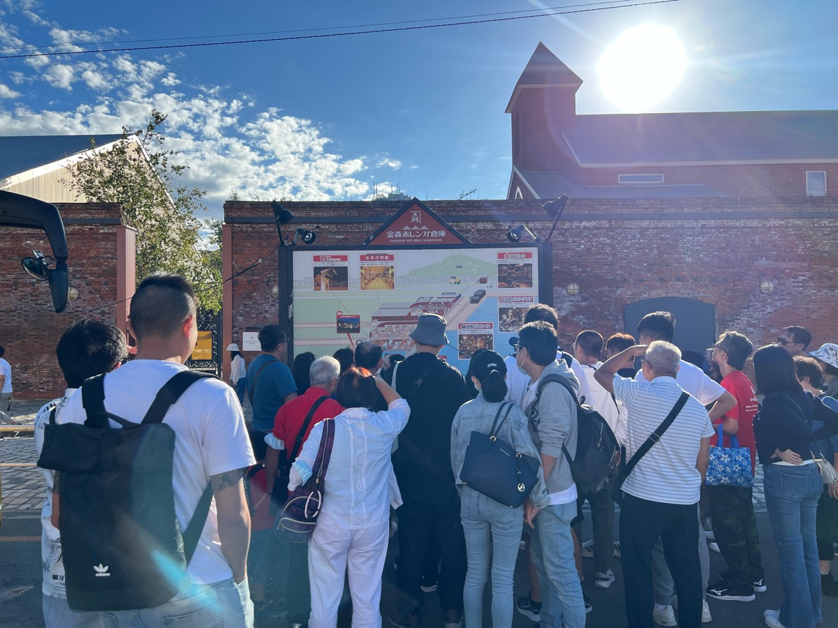 金森紅磚倉庫 | 去趣 chicTrip