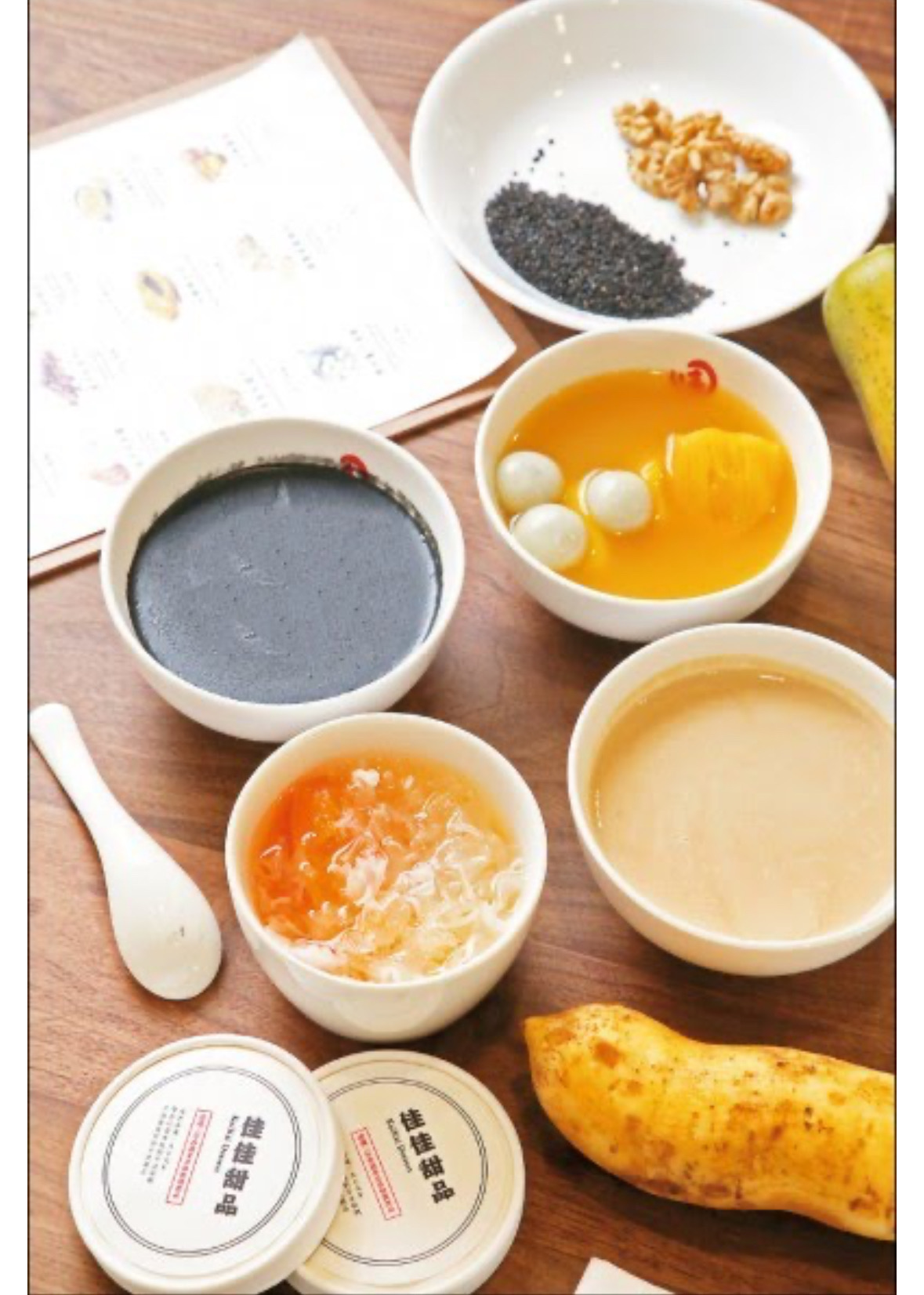 佳佳甜品 | 去趣 chicTrip