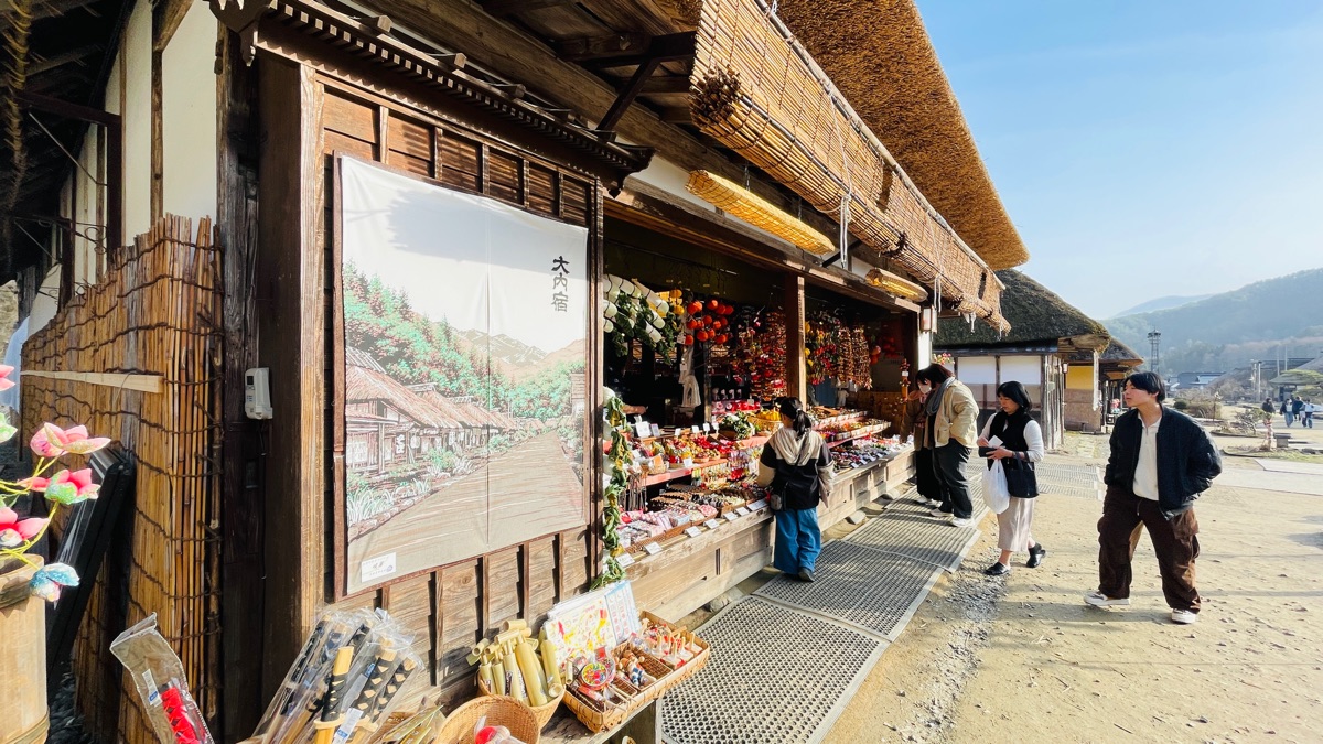 大內宿 | 去趣 chicTrip