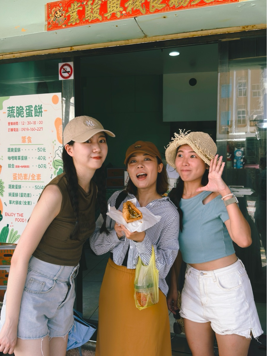 蔬脆蛋餅 | 去趣 chicTrip