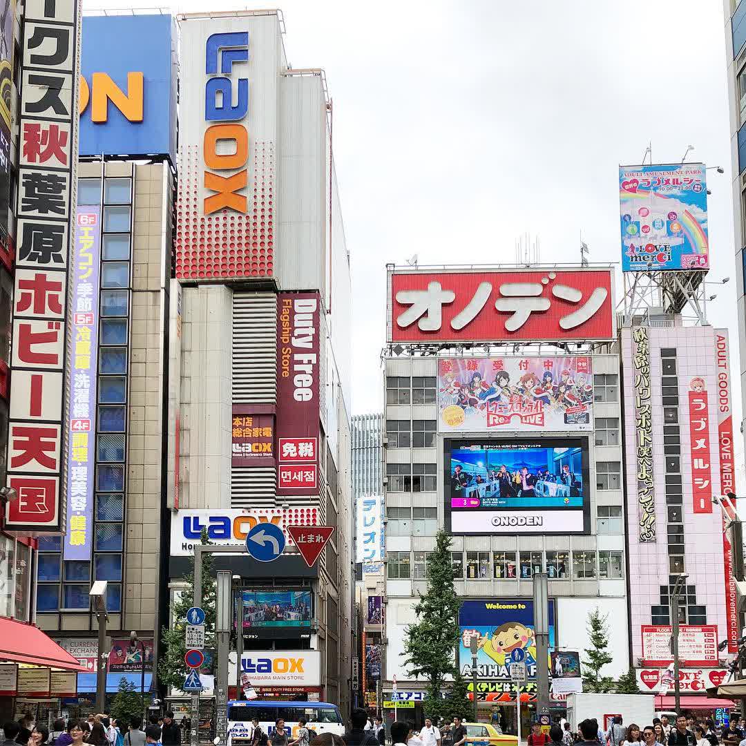 Animate Akihabara | 去趣 chicTrip