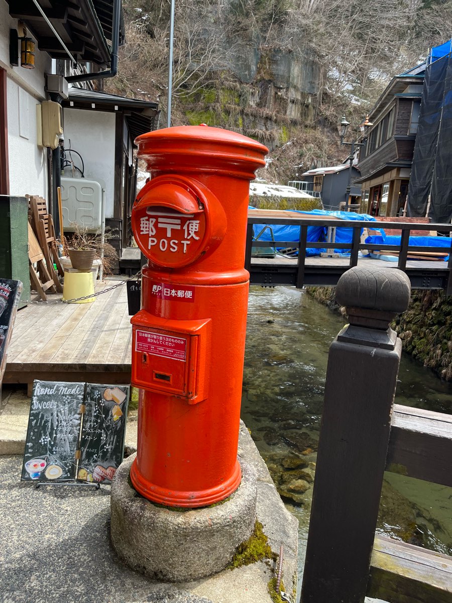 銀山溫泉服務處 | 去趣 chicTrip