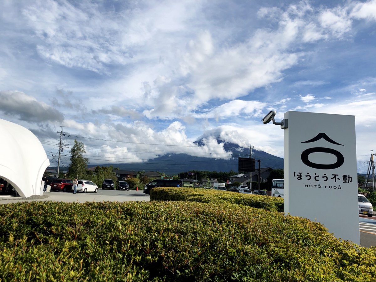 餺飥不動茶屋 東戀路店 | 去趣 chicTrip