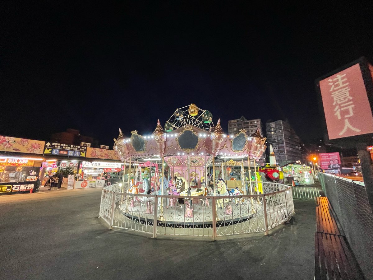 樹林 興仁花園夜市 | 去趣 chicTrip