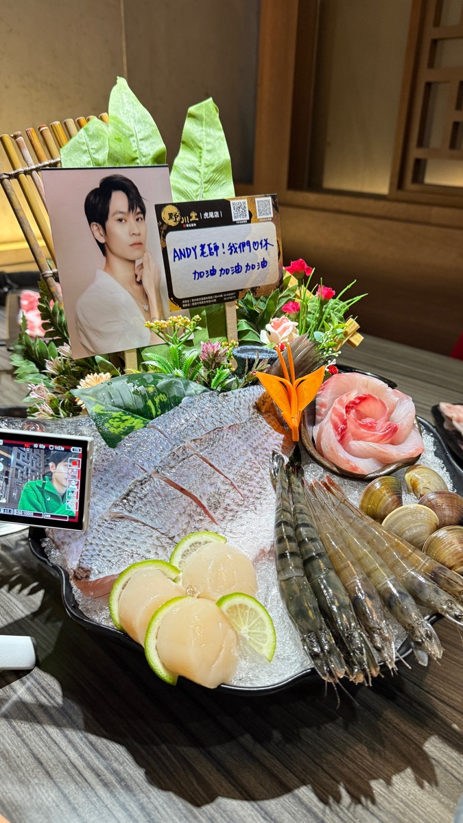 野川堂秘境鍋物 虎尾店 | 去趣 chicTrip