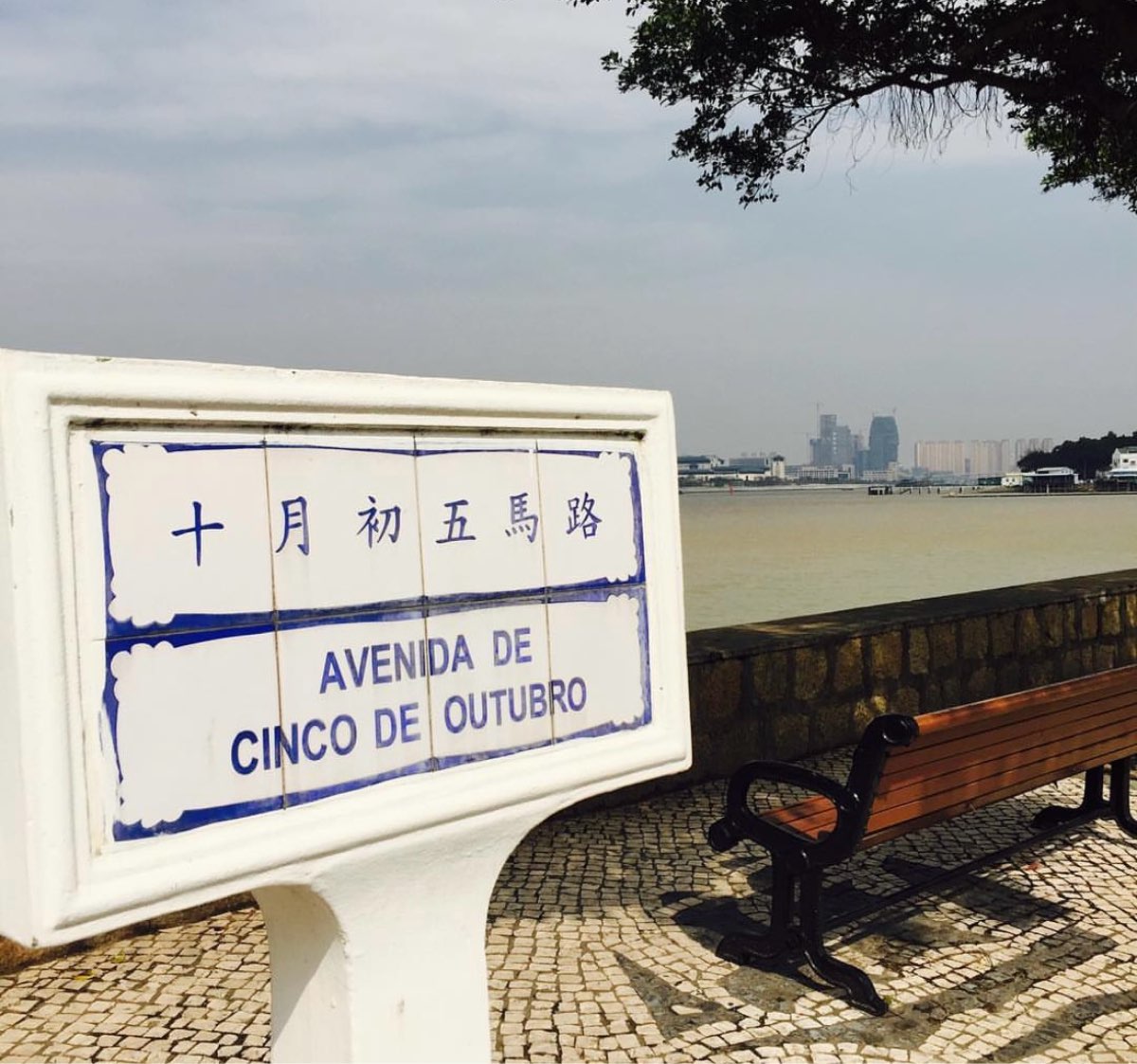 澳門十月初五馬路 | 去趣 chicTrip