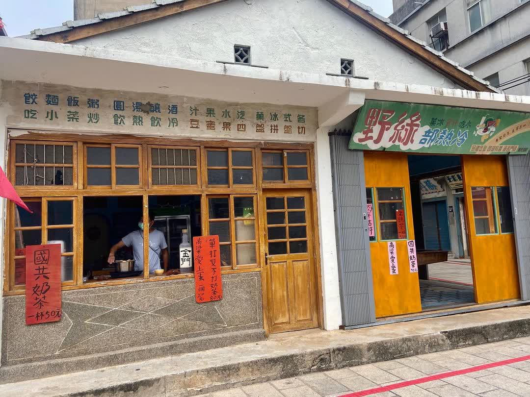 陽翟老街(軍中樂園拍攝場景) | 去趣 chicTrip