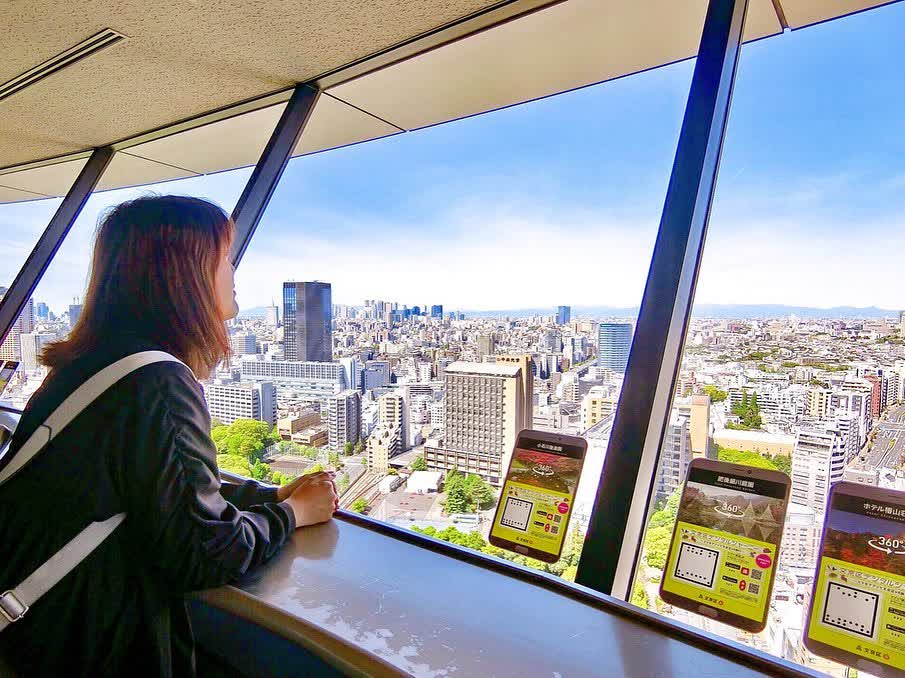 Bunkyo Civic Center Observation Lounge | 去趣 chicTrip