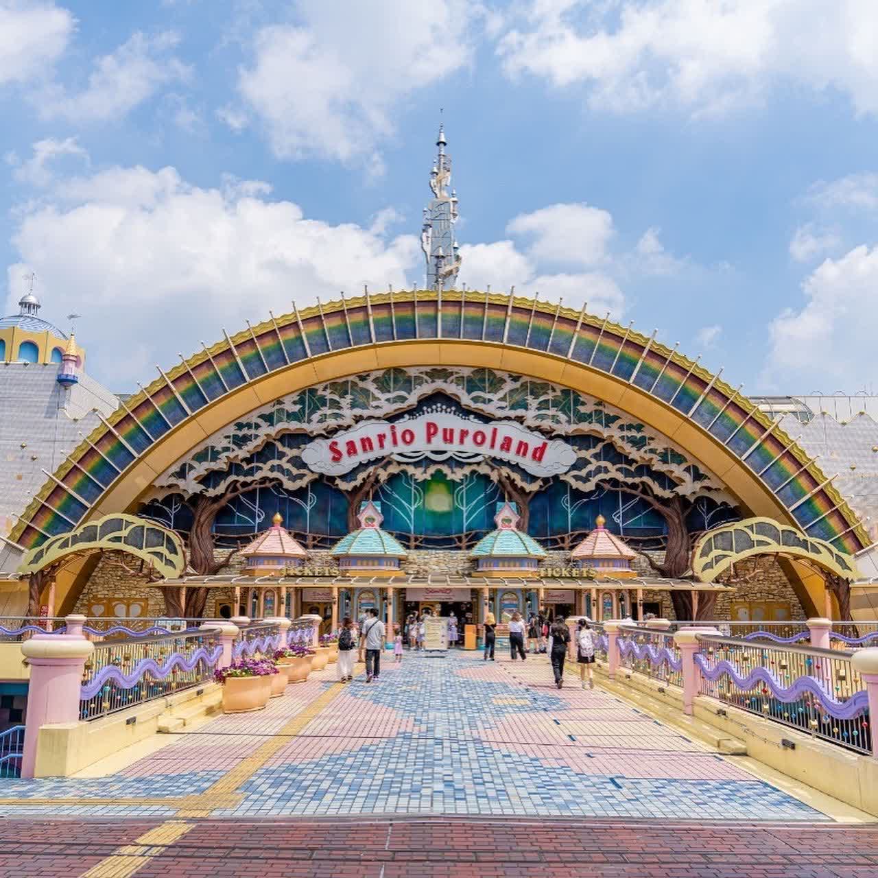 三麗鷗彩虹樂園