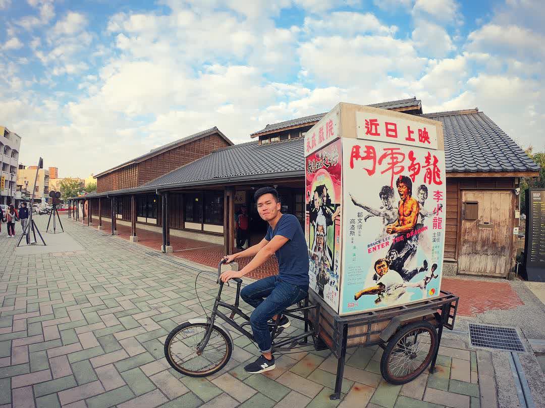 永成戲院 | 去趣 chicTrip