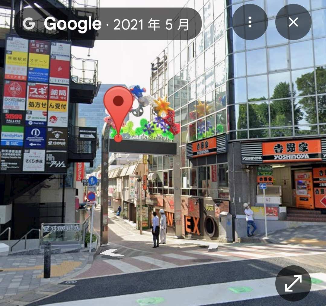 Takeshita Street Entrance Arch (Meiji Street) | 去趣 chicTrip