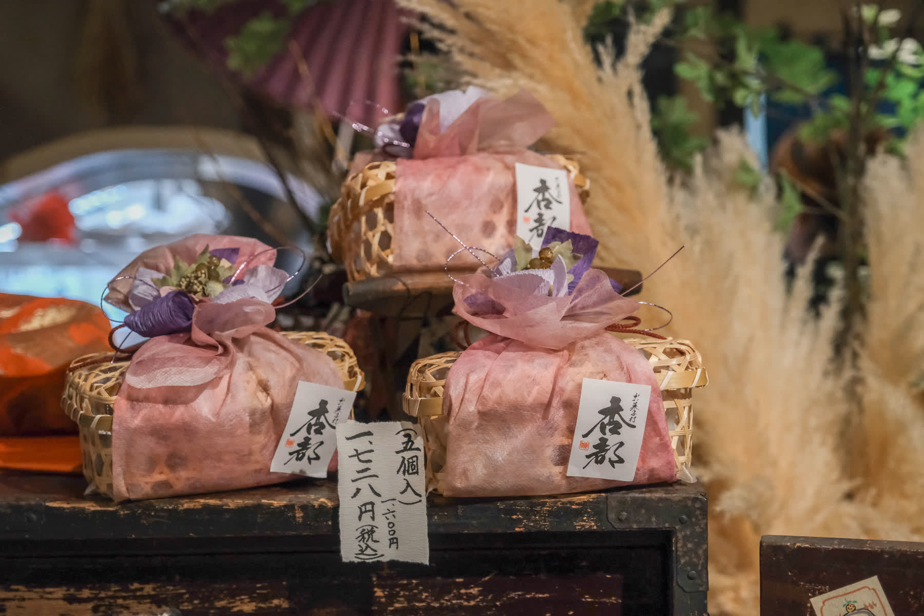 お菓子村 杏都 | 去趣 chicTrip