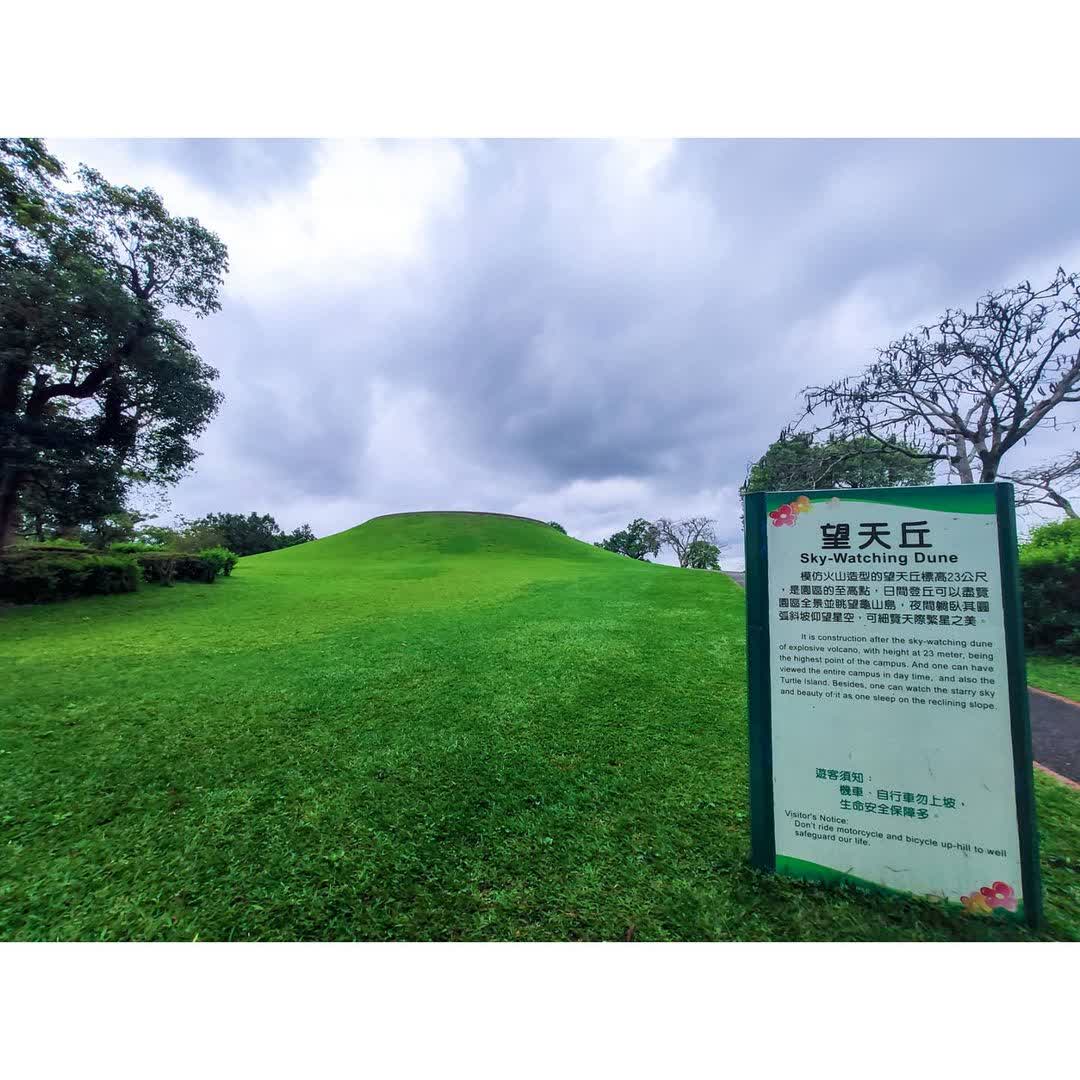羅東運動公園 | 去趣 chicTrip