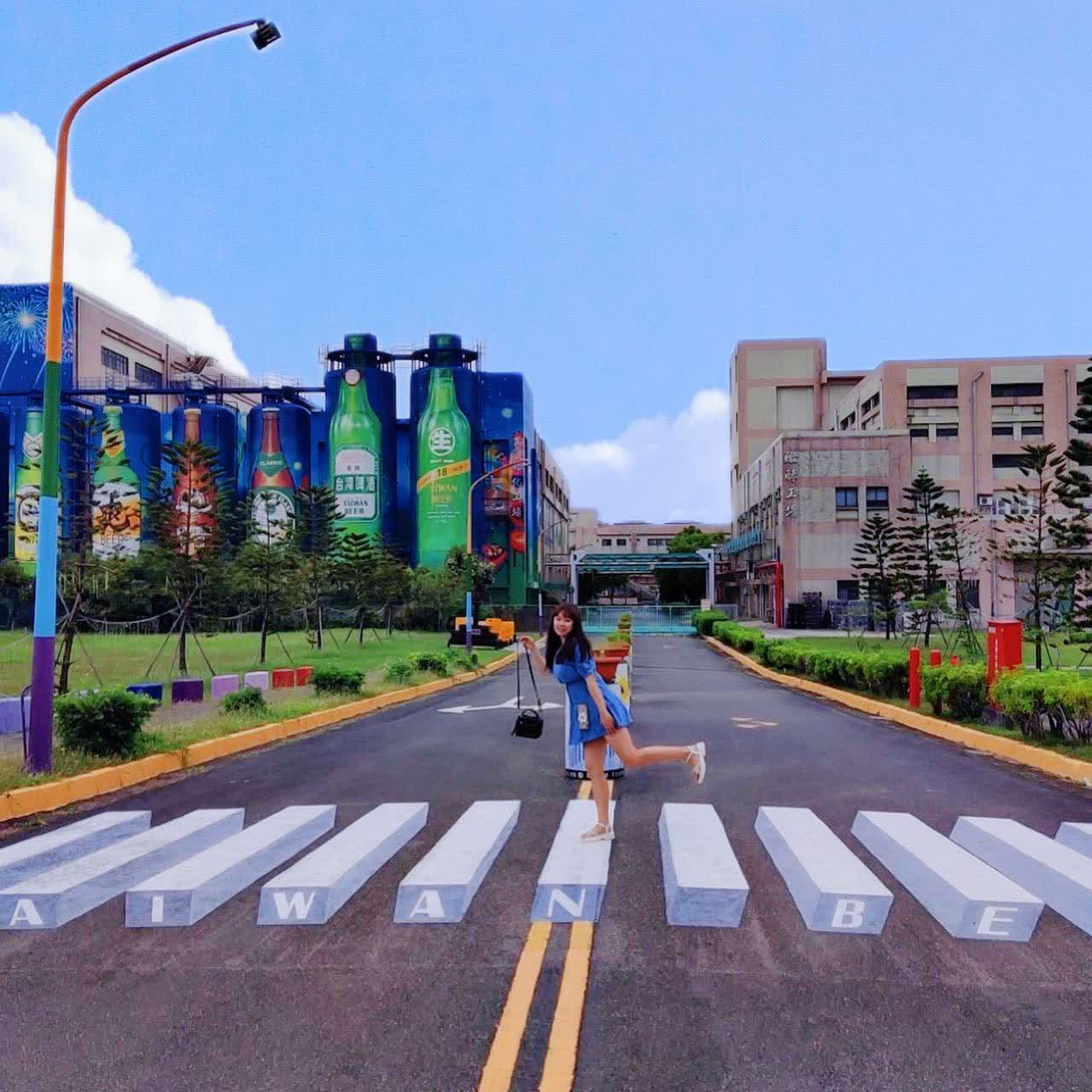 臺灣菸酒股份有限公司 竹南啤酒廠 | 去趣 chicTrip