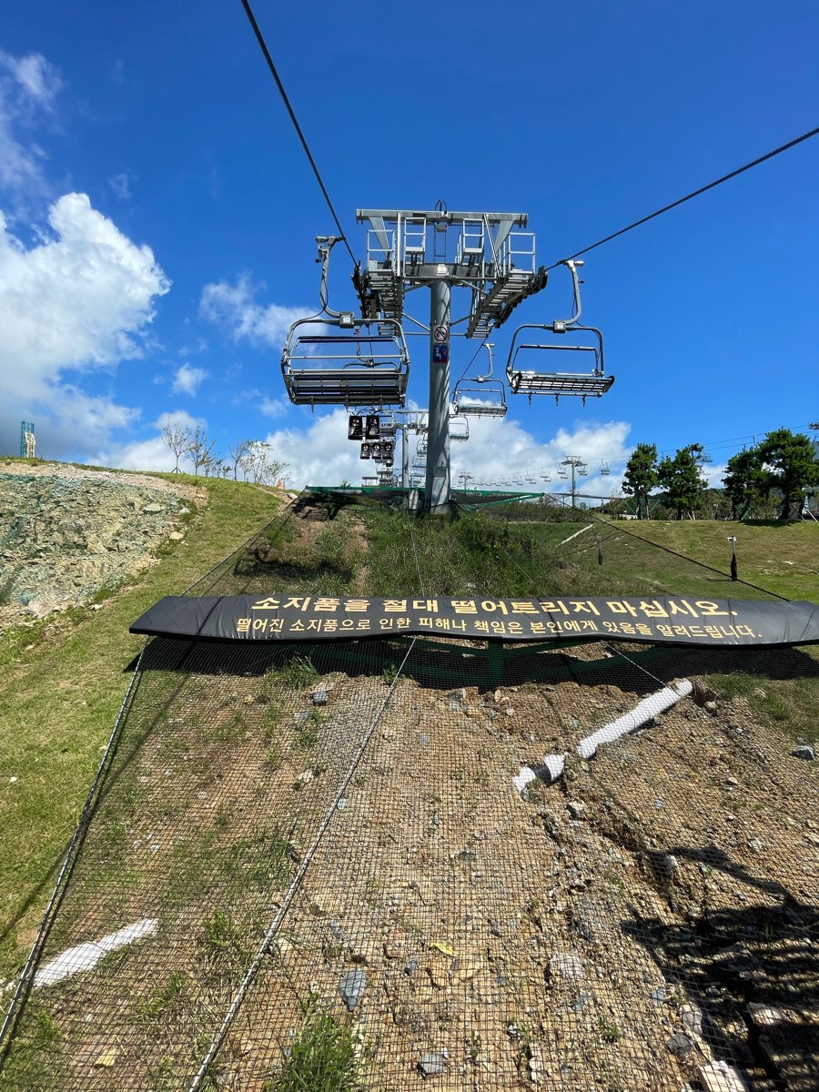 Skyline Luge 釜山 | 去趣 chicTrip