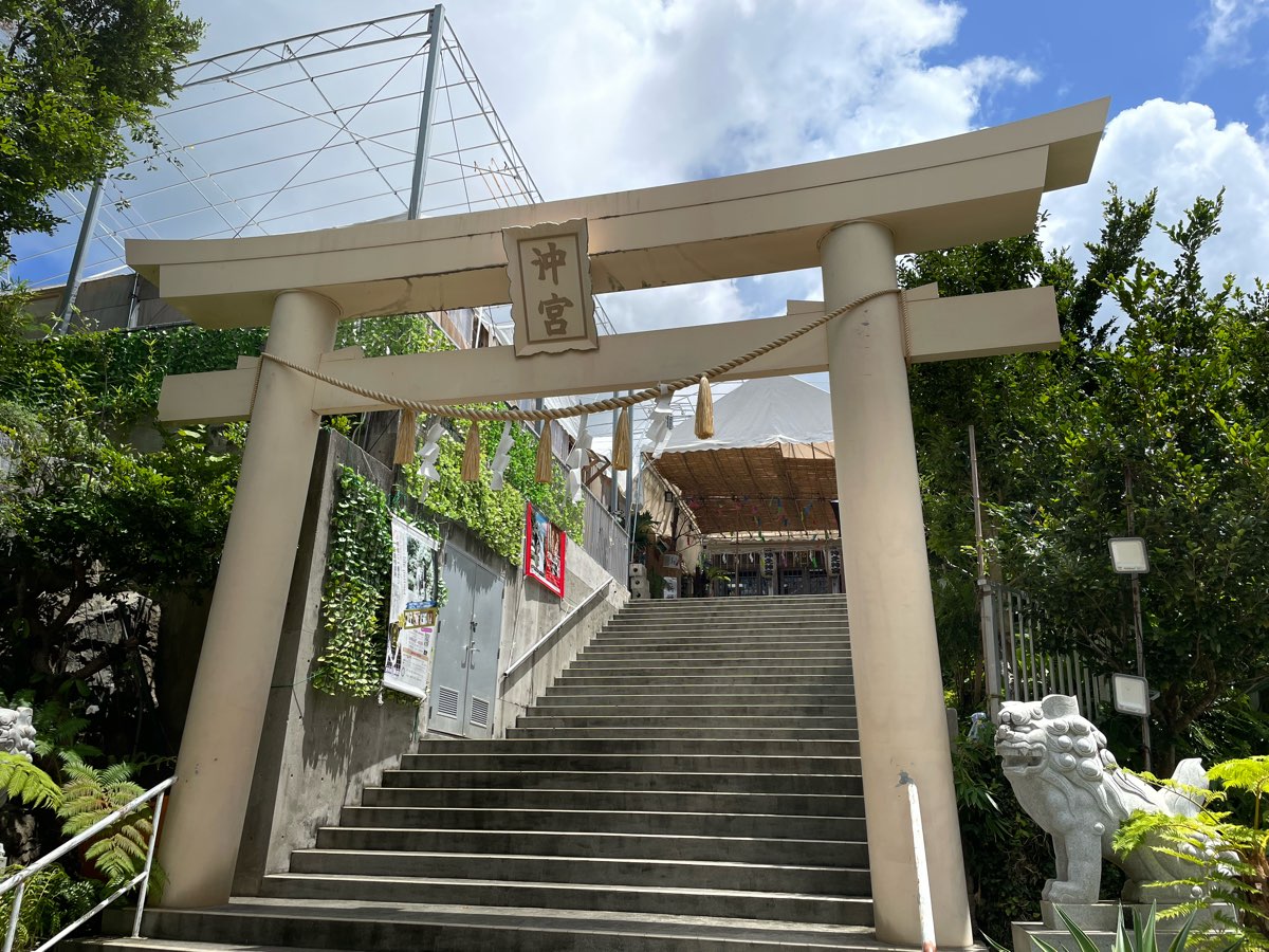 琉球八社 沖宮 | 去趣 chicTrip