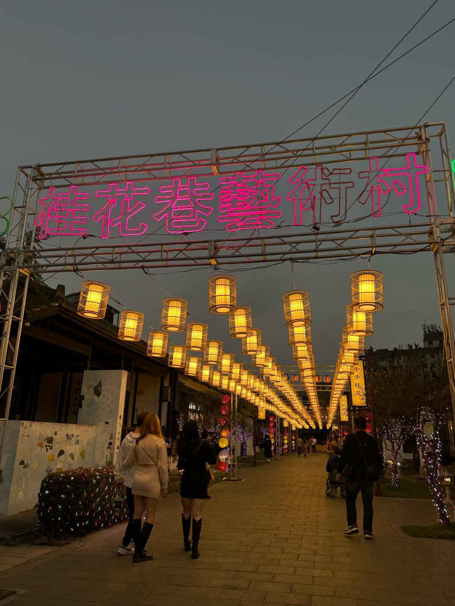 鹿港桂花巷藝術村 | 去趣 chicTrip