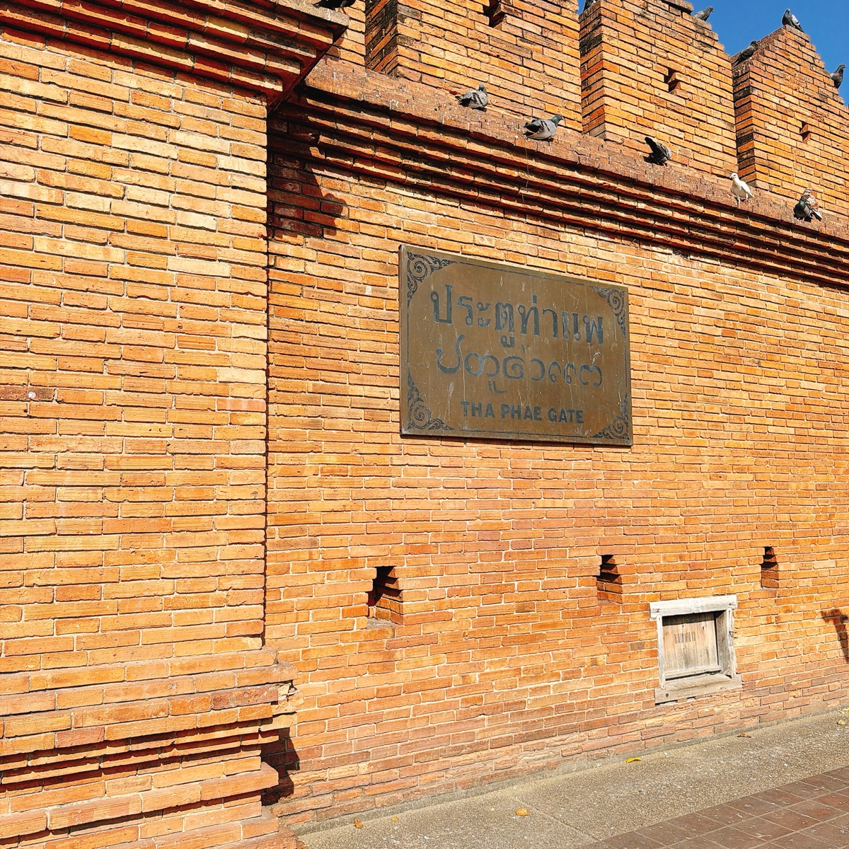 清邁古城塔佩門 | 去趣 chicTrip