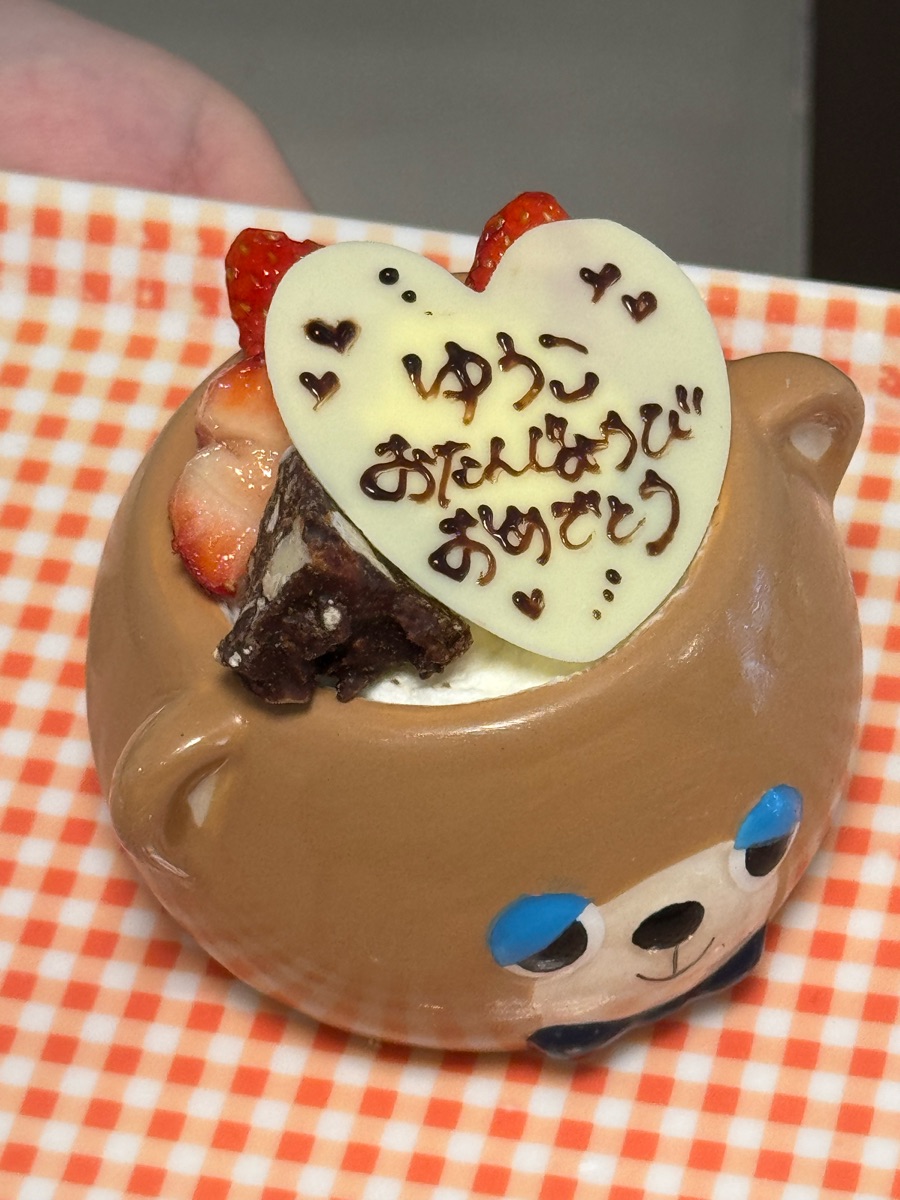 Patisserie Abricot  真嘉比店 | 去趣 chicTrip