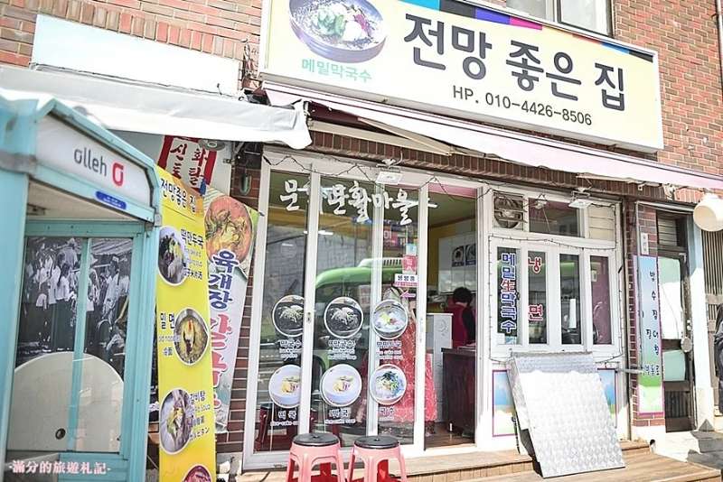 甘川洞文化村隱世冷麵店 | 去趣 chicTrip