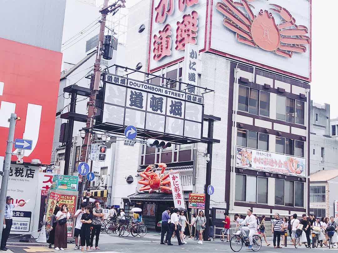 道頓堀 | 去趣 chicTrip