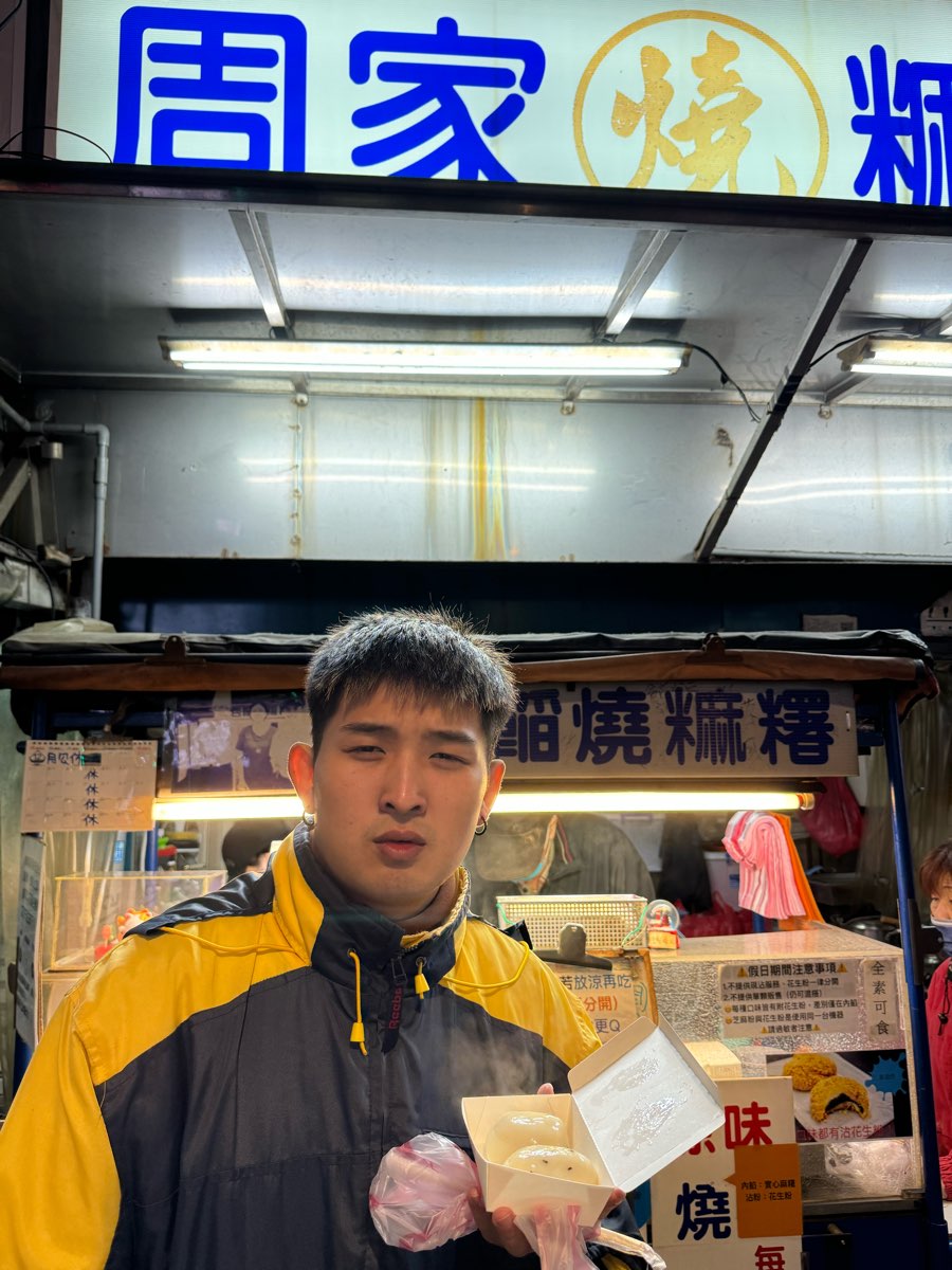 新竹市都城隍廟 周家燒麻糬 | 去趣 chicTrip