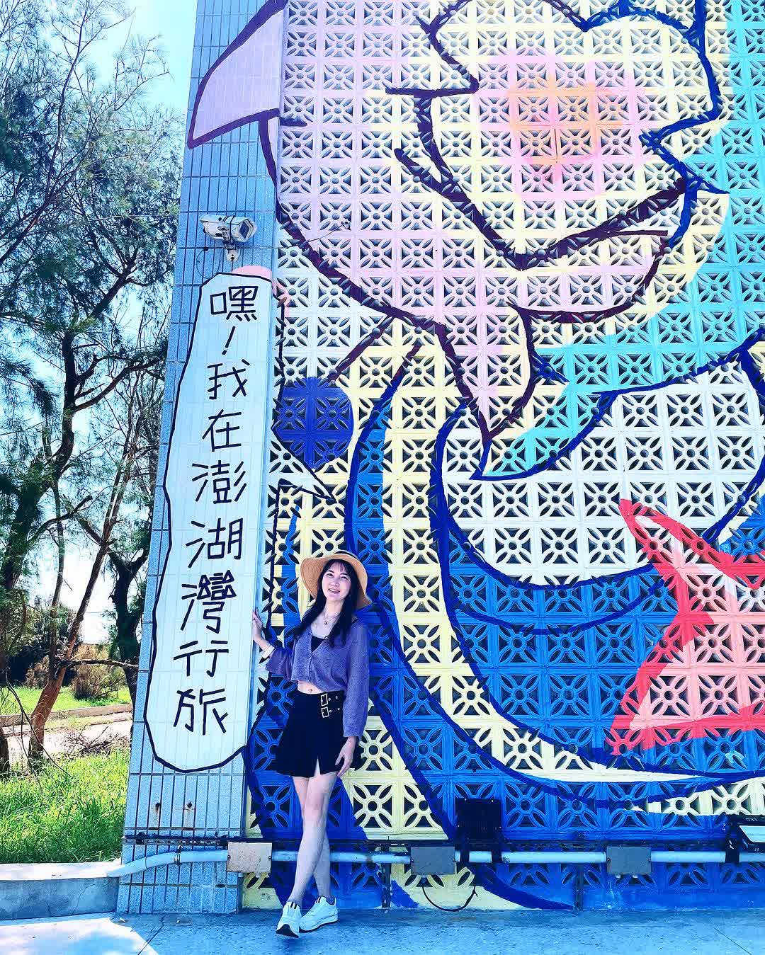 觀音亭親水遊憩區 | 去趣 chicTrip