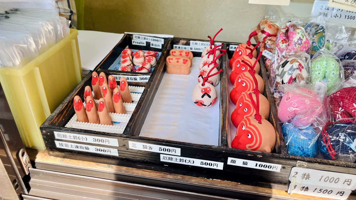 八坂庚申堂 | 去趣 chicTrip