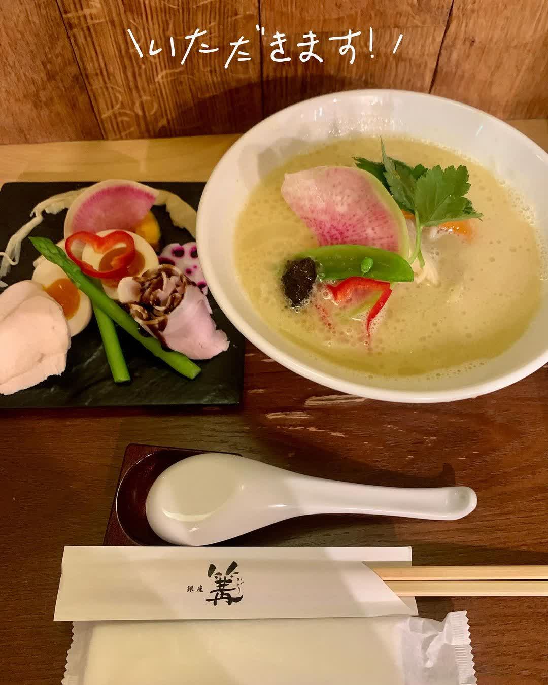 銀座 篝 本店 (拉麵店） | 去趣 chicTrip