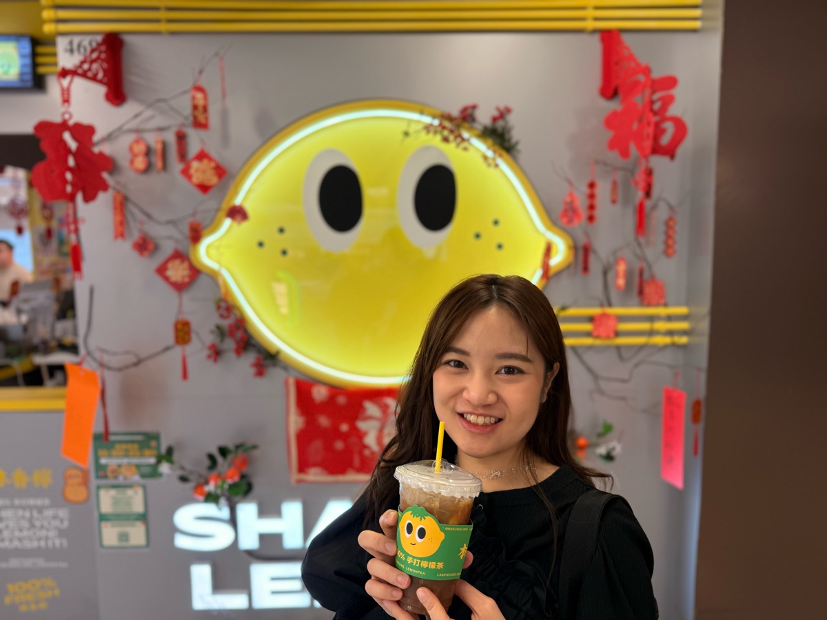 林香檸手打檸檬茶 (新都會廣場店) | 去趣 chicTrip