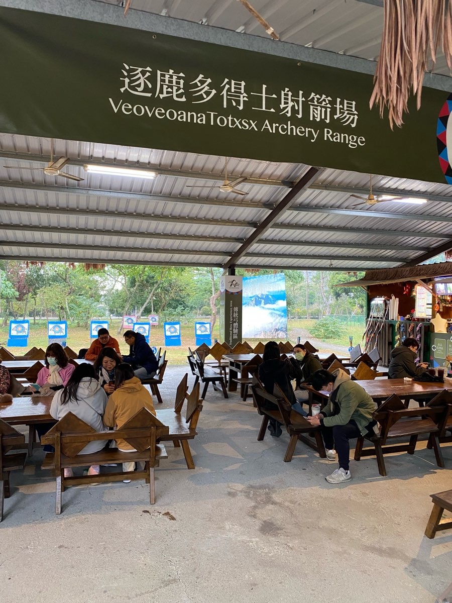 鄒族逐鹿文創園區 | 去趣 chicTrip