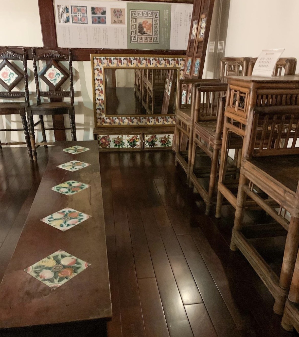 臺灣花磚博物館 | 去趣 chicTrip