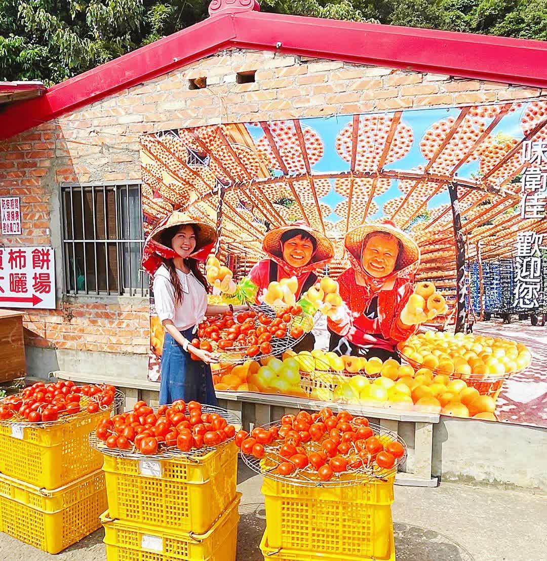 味衛佳柿餅教育農園 | 去趣 chicTrip