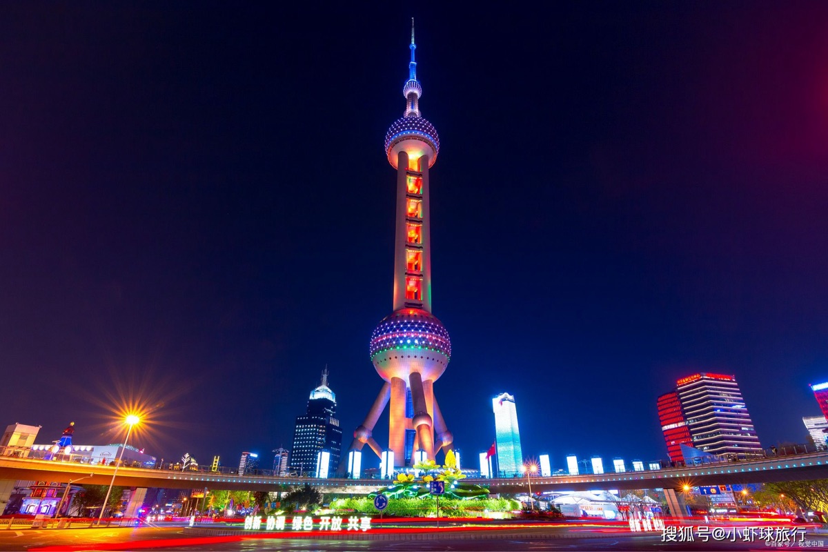 東方明珠電視塔 | 去趣 chicTrip