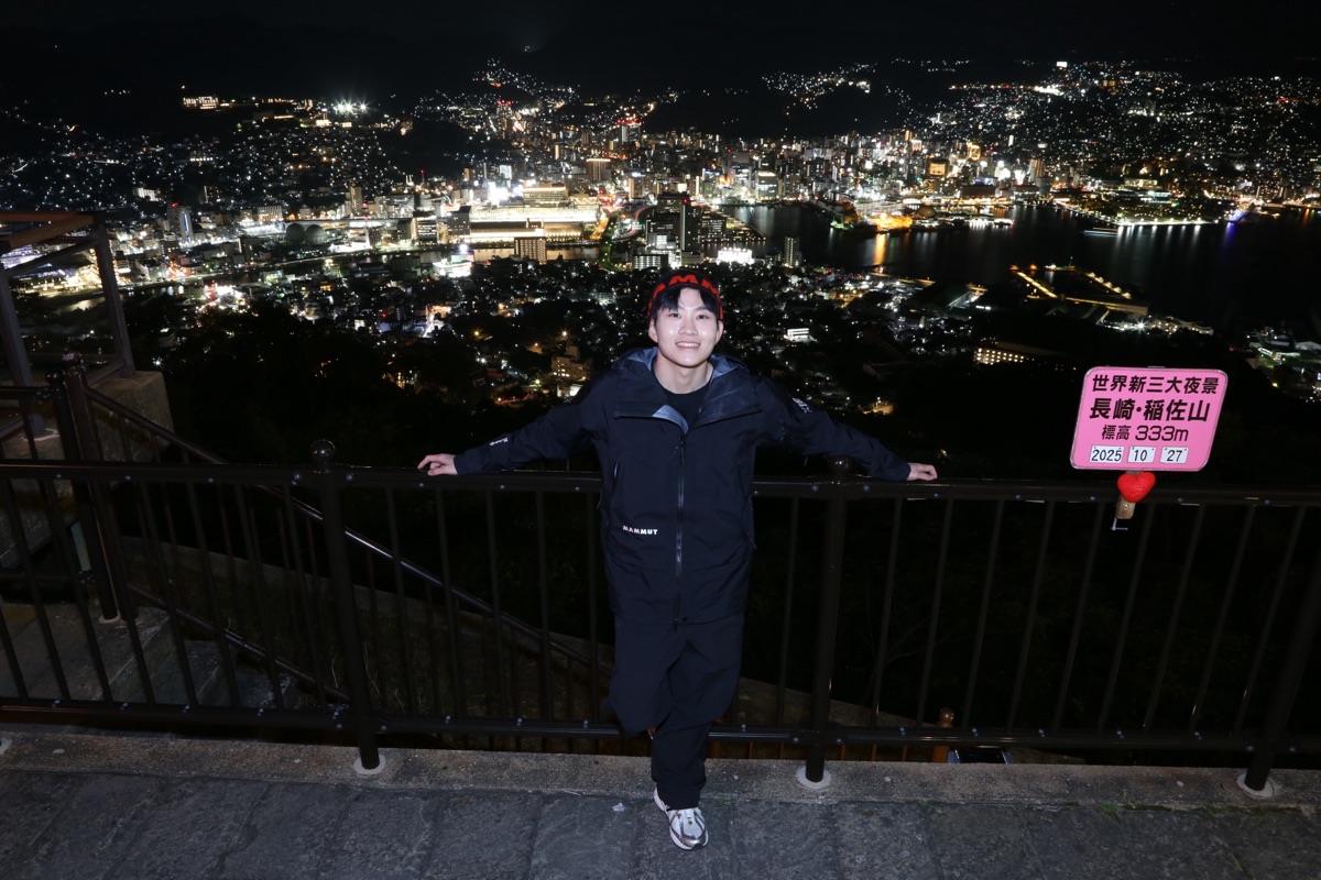 稻佐山山頂展望台 | 去趣 chicTrip