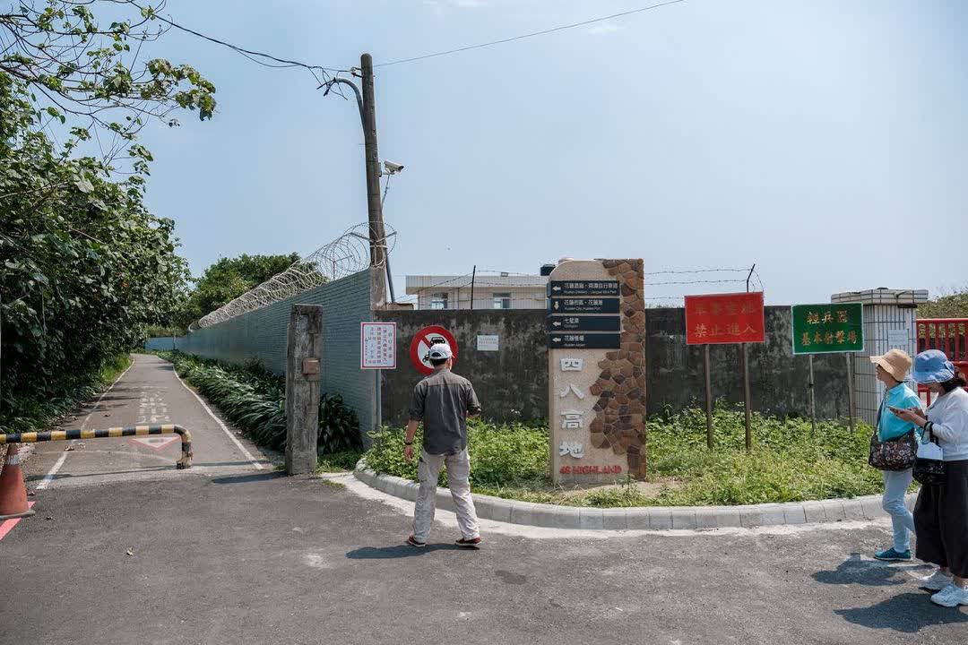 四八高地 | 去趣 chicTrip