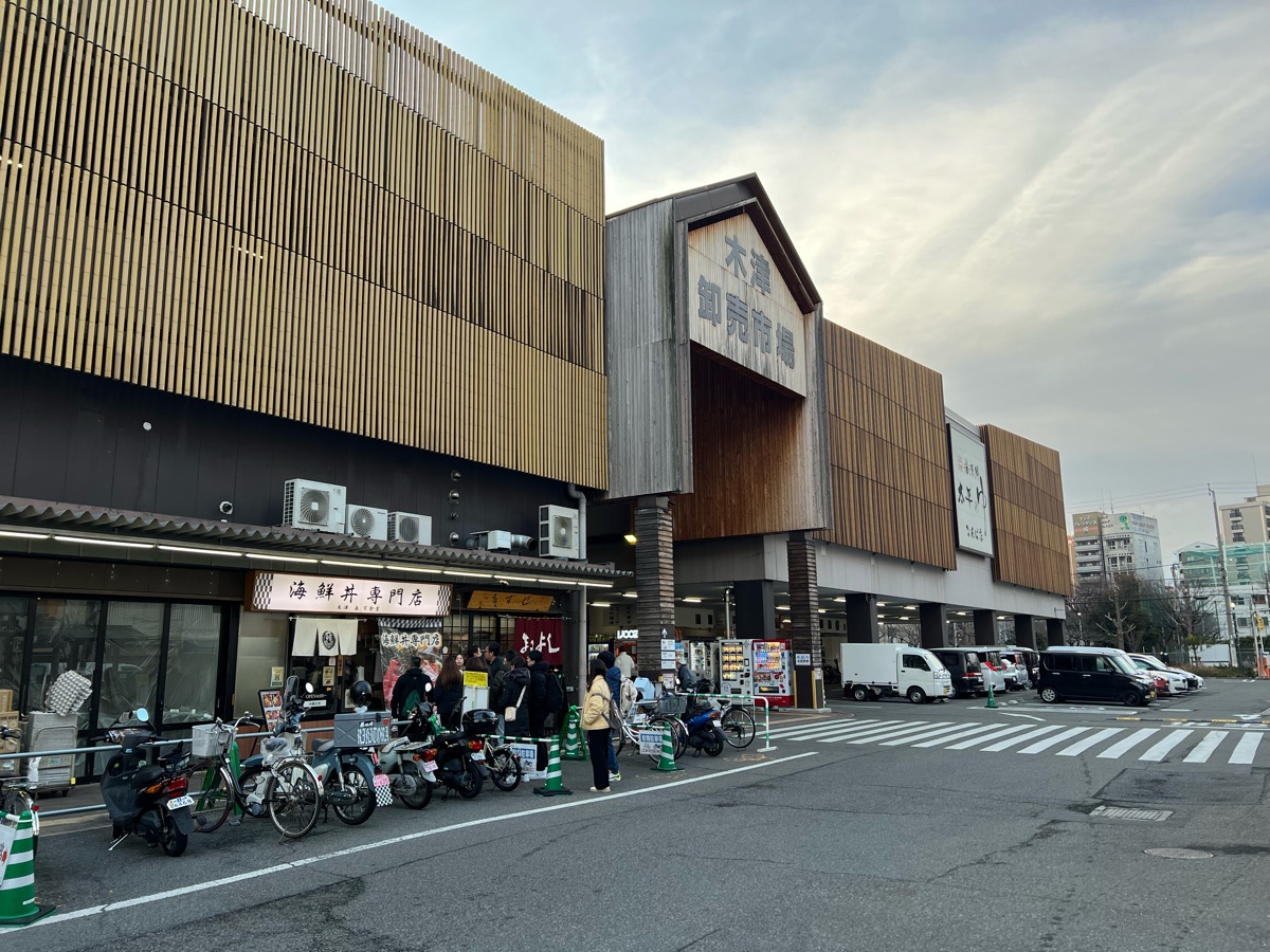 木津市場 | 去趣 chicTrip