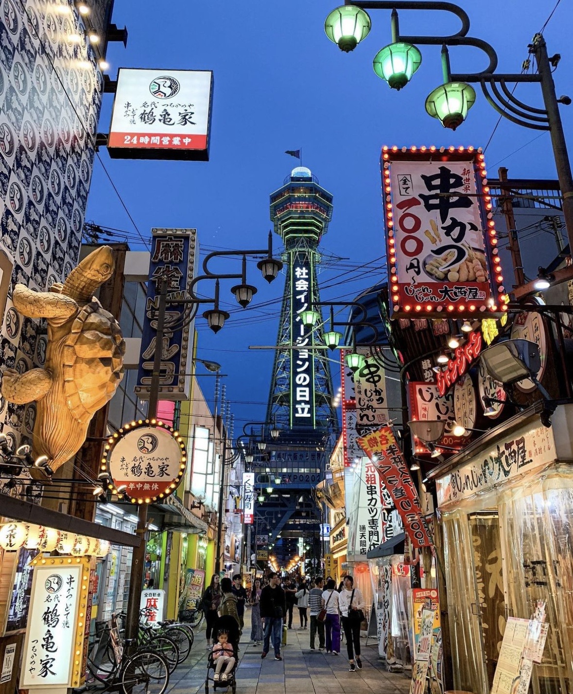 通天閣 | 去趣 chicTrip