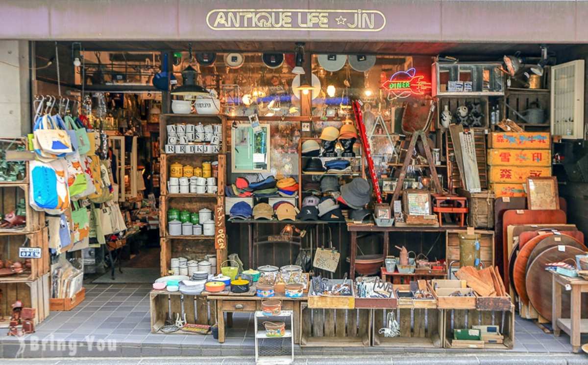 Antique Life Jin | 去趣 chicTrip