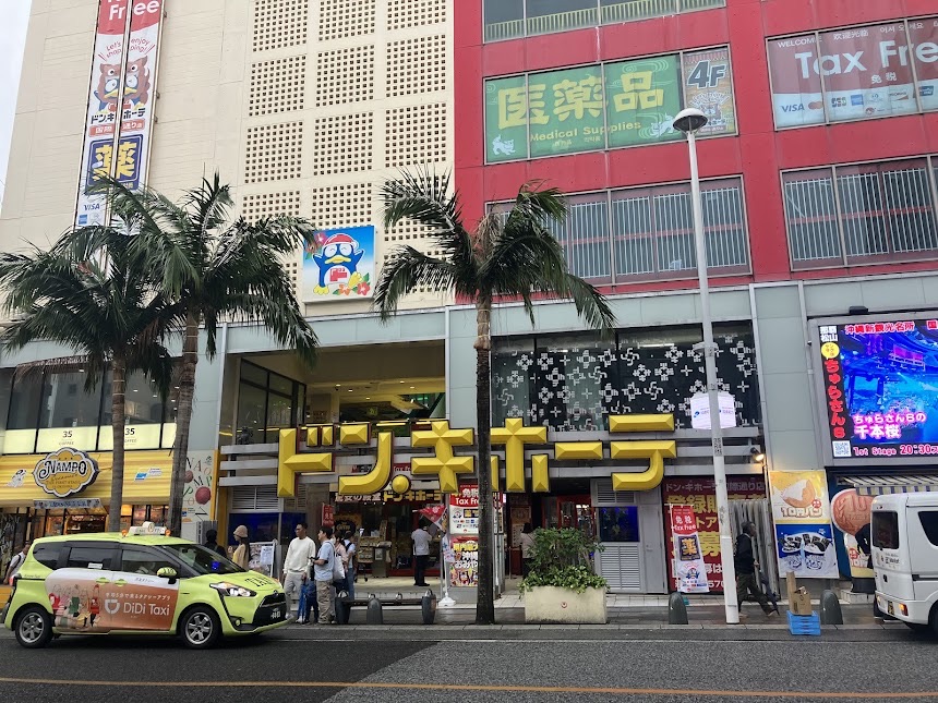 Don Quijote Kokusai-dori | 去趣 chicTrip