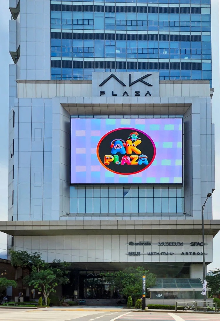 AK PLAZA Hongdae | 去趣 chicTrip