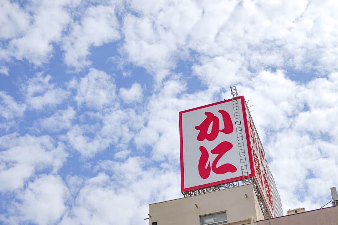 道頓堀 | 去趣 chicTrip