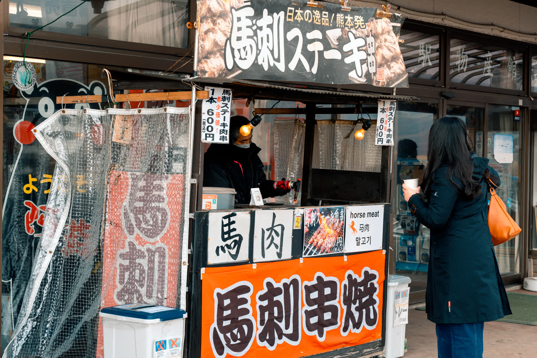 草千里（草千里之濱） | 去趣 chicTrip