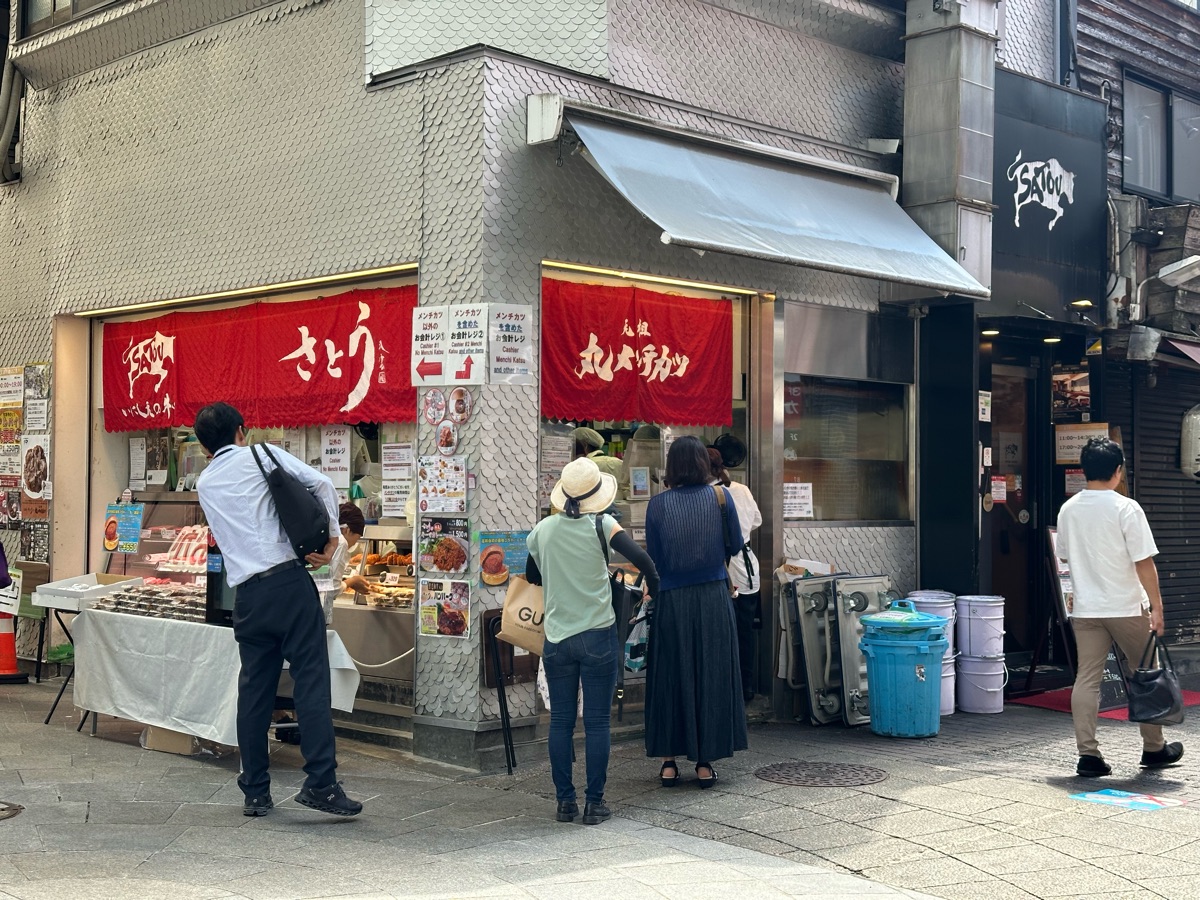 黑毛和牛炸肉餅 Satou | 去趣 chicTrip